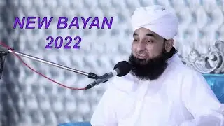New Bayan Saqib Raza Mustafai Rabiul Awal 2022 New bayan 2022 Emotional bayan  Complete bayan 2022