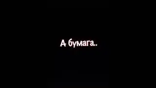 ФУТАЖИ ИЗ ТИК ТОКА | МОНТАЖ ПОД ПЕСНЮ