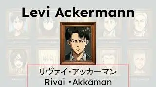Levi Ackermann in English and Japanese pronunciations - (Anime style)
