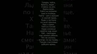 Лев Прыгунов «Империя шудр»