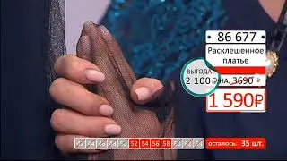 Расклешенное-платье с оригинальным рукавом2502 (Copy 1)