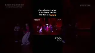 BABYMONSTER - 2NE1 medley🔥