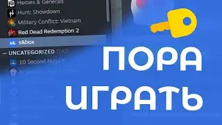 Как Поиграть в Коробку / Дата Выхода / Розыгрыш Доступа к Игре / s&box
