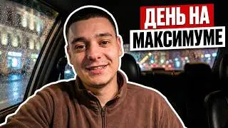 Дождь, пробки и заказы до 