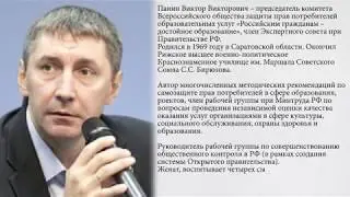 Виктор Панин / Exclusive / Кубок Президента по Самбо 2018.