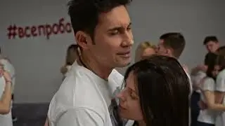 Dan Balan featOksana Mukha  ВСЕПРОБАЧАТИ