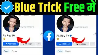 Facebook par blue tick kaise lagaye | How to get blue tick on facebook 2024 free | Fb blue tick