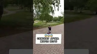САМАКАТ АРТҚА ЖҮРІП КЕТТІ 😱😱😱