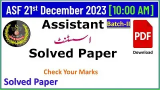 ASF Assistant 21 December 2023 Batch-2 Time 10:00AM Solved Paper with PDF file