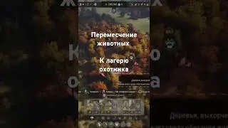 Maner Lords много мяса и шкур животных