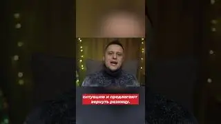 мошенники #shorts #mel #мел