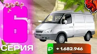 ПУТЬ ПЕРЕКУПА на БЛЕК РАША #6 - ПЕРЕКУП ГАЗЕЛЕЙ НА BLACK RUSSIA