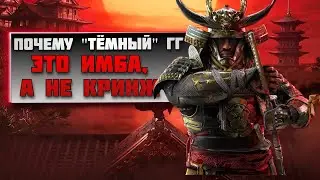 ЯСУКЭ - ЛУЧШИЙ ГЛАВНЫЙ ГЕРОЙ ДЛЯ ASSASSIN'S CREED SHADOWS