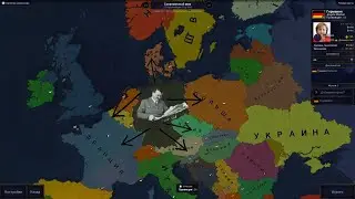 Я граю за німеччину в Age of History II