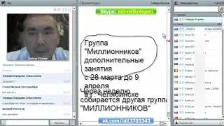 16 3 Новое направление - Миллионики с миллионом