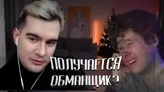 БРАТИШКИН АНАЛИЗИРУЕТ И РАЗБИРАЕТСЯ В РАЗОБЛАЧЕНИИ НА ВИНДИ31(WINDY31)  // 12.01.23