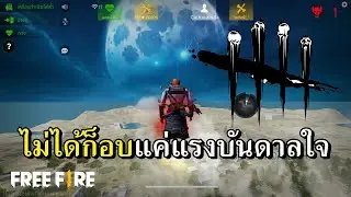 โหมดฮาโลวีนที่คิดเองแน่นอน 100%