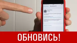 ОБНОВИСЬ НА iOS 10.3 BETA 3 — ЭТО ВАЖНО!
