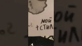 Мой Костюм на выступление плюс мой стиль￼