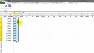 Работа в InorXL c тестовой схемой IEEE 14-bus test system