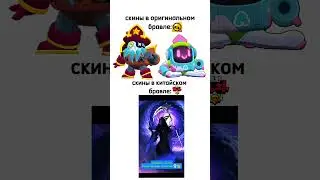 тгк: Подвал Sleezary #fyp #рек #foryou #brawlstars #ттпустиврек #реки
