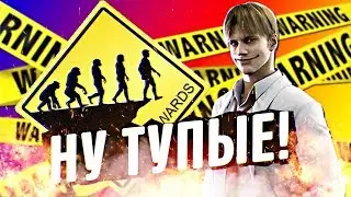 7 УЧЁНЫХ ДЭБИЛОВ , КОТОРЫЕ ЗАСЛУЖИЛИ ПРЕМИЮ ДАРВИНА