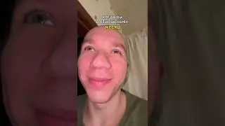 тгк: ПРОСТО МОСТАК