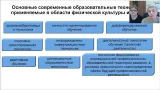 Всероссийский онлайн фитнес-фестиваль  «Солнечный зайчик» среди детей дошкольного возраста