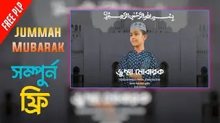 Jummah mubarak plp in pixellab l Pixellab tutorial l Naim Mirza_01 l