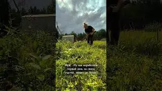 Реальности стройки