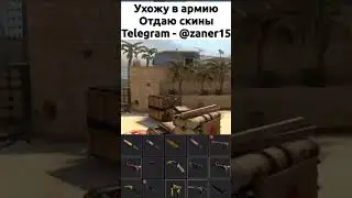 #Кс,топ #ксго #csgo #ухожу #мувик #sourse2 #кс2 #cs2 #кс #киберспорт #gaming