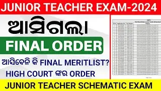 JT exam merit list 2023|jt result date 2023|jt exam|junior teacher cutoff marks 2023|junior teacher