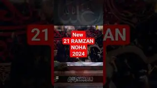 Matam Ali Ka #21ramzannoha