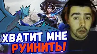 ВИВЕРНА РУИНИТ КАТКУ СТРЕЮ/РИКИ С БФ//СТРЕЙ ТАЩИТ В ХАРДЕ НА МИРАНЕ