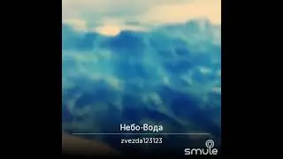 морякам посвящается