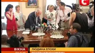 Не стало Виктора Черномырдина