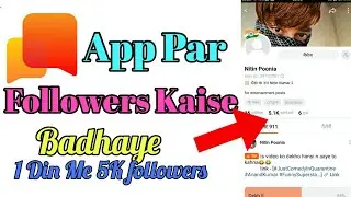 helo app par followers kaise Badhaye || how to increase followers on Helo app || 