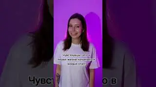 Что такое сепарация? #психотерапия #shorts