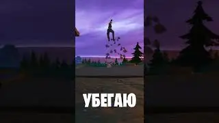 100 проблем у кефирчика Fortnite #конкурсмилки #shortvideo #short