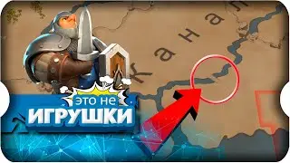 БИТВА ЗА МОСТ ⚔ игра Call of Dragons