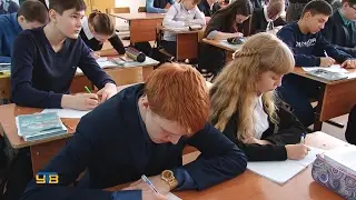 Школьники района изучают уникальные природные заповедники России