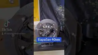 Система сброса «Барабан» для М430 40мм