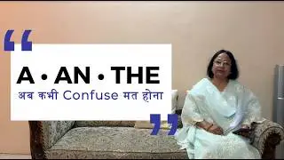 Never Confuse A vs An vs The — Complete Articles Guide in English | Speak Correct English