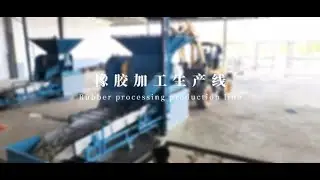 Rubber machine，Rubber processing production line
