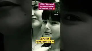 #узбекистан