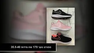 היכל הספורט מיתוג דיגיטק אלי נווה