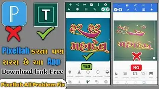 Pixellab All problem Fix||Pixellab emboss problem Fix || Pixellab font Add problem solve