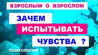 ЧТО МЕШАЕТ БЫТЬ СЧАСТЛИВЫМ ? КАК ВЛЮБИТЬСЯ ?