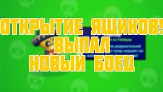 Выпал карл и беа