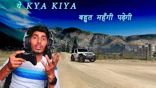 ये क्या किया Trevor se Dusmani बहुत महँगी पड़ेगी